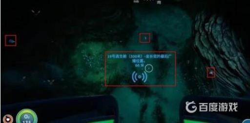 深海迷航19号逃生舱在哪?4