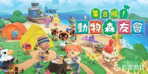 集合啦！动物森友会包装纸怎么获得?_动森 包装纸可以包什么