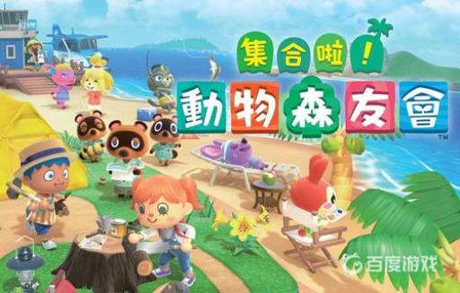 动森dlc大小是多少?_动森dlc要钱吗