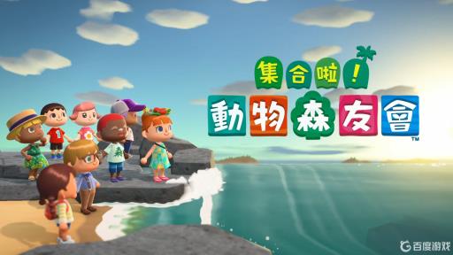 动森被蜜蜂蛰了怎么恢复?_动森被蜜蜂蛰了 不吃药