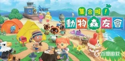 动森怎么捡东西?1