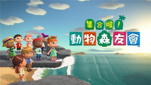 动森幽幽最后一个在哪?_动森幽幽每晚都有吗