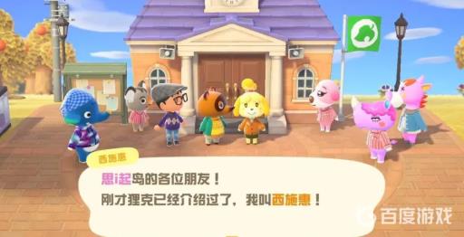 动森主线任务怎么完成?8