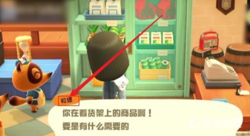 动森做饭系统怎么开?2