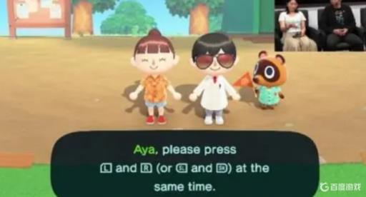 一个switch可以两个人玩动森吗?3