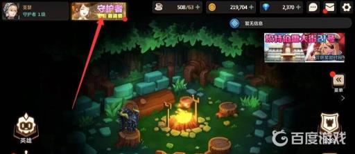 动森买了dlc后怎么开启任务?2