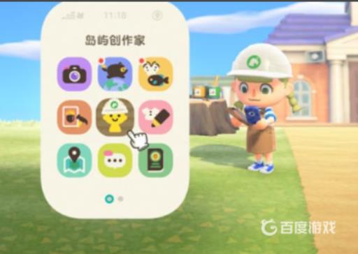 动森怎么改岛屿地形?2