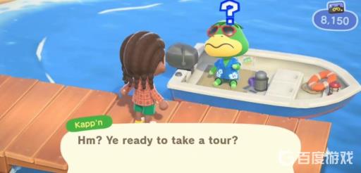 动森怎样才能去竹子岛?6