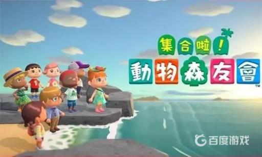 动物森友会然然开店条件是什么?_动森然然有什么用