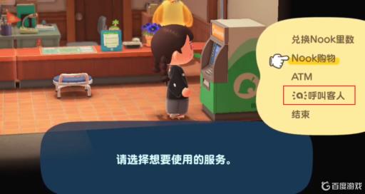 集合啦！动物森友会房车卡怎么用?_switch动森房车卡