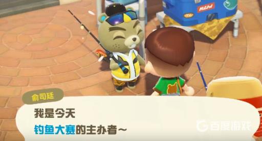 动森钓鱼大赛怎么兑换奖品?2