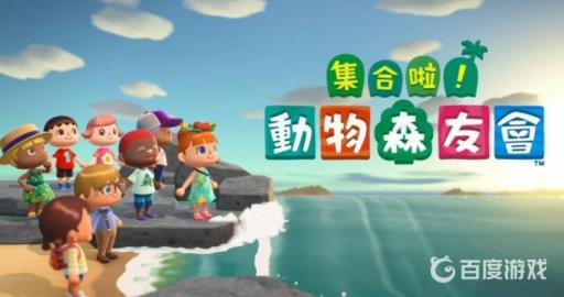 动森星星碎片有什么用?_动森星星碎片放地上会消失吗