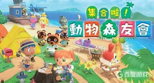 动森傅达帐篷位置怎么选?1