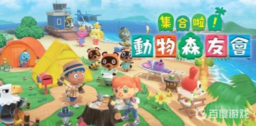 动物之森小麦怎么获得?1