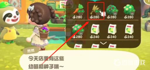 动物之森小麦怎么获得?2