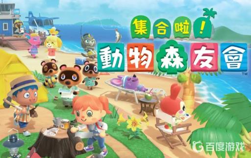 动物森友会可以两人一起玩吗?1