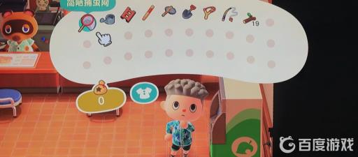 动森口袋整理技巧是什么?3