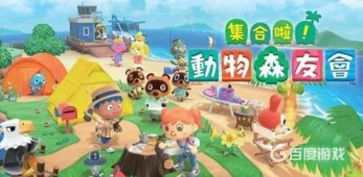 动森怎么把树木砍断?1