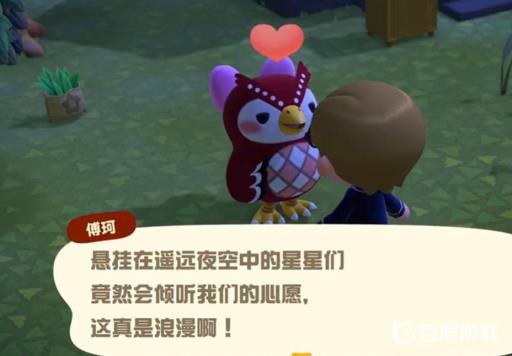 集合啦！动物森友会复活节星星碎片怎么获得?2