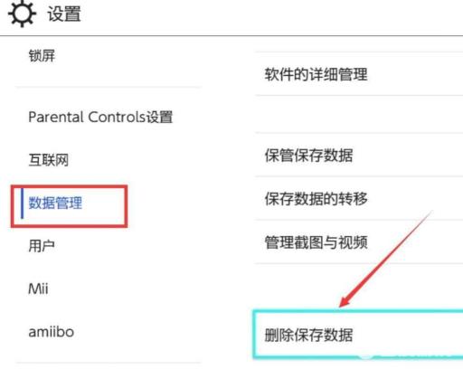 动森如何炸岛重来?4
