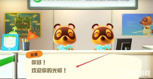 动森如何炸岛重来?7