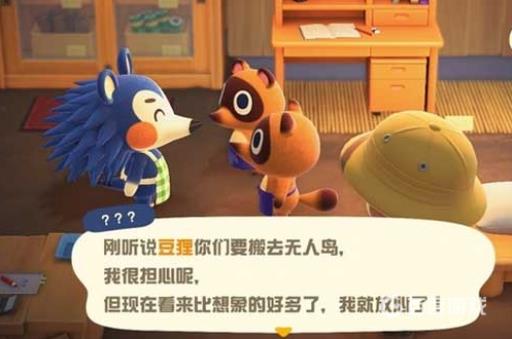 动森裁缝铺怎么解锁?2