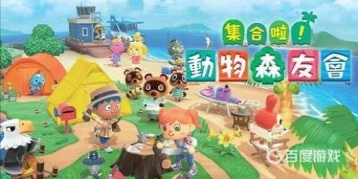 动森撑杆怎么获得?_撑杆 动森