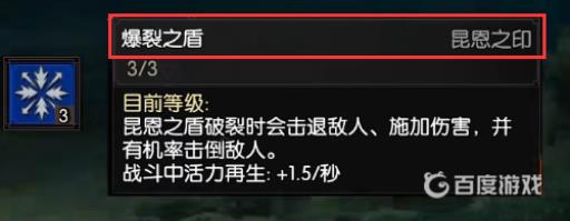 巫师三角色技能点怎么分配?3