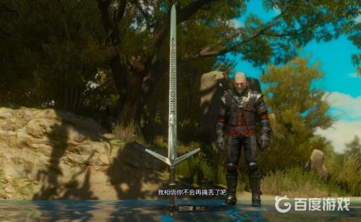 巫师3湖女之剑注魔还是打孔怎么选?_巫师3湖女之剑注魔还是符文 巫师3湖女之剑注魔还是打孔怎么选?_巫师3湖女之剑注魔还是符文