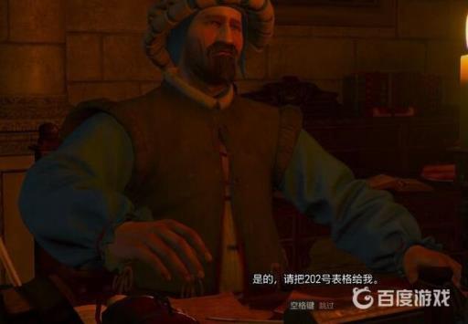 巫师3顾客就是上帝怎么拿更多钱?3