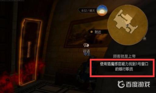 巫师3顾客就是上帝怎么拿更多钱?5