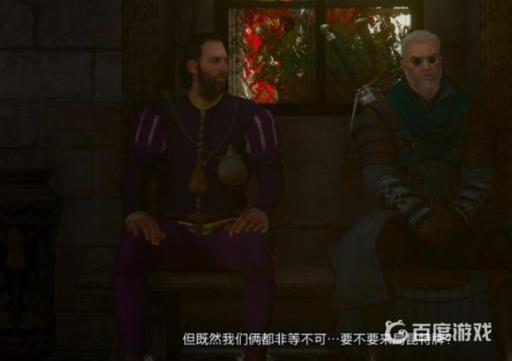 巫师3顾客就是上帝怎么拿更多钱?6