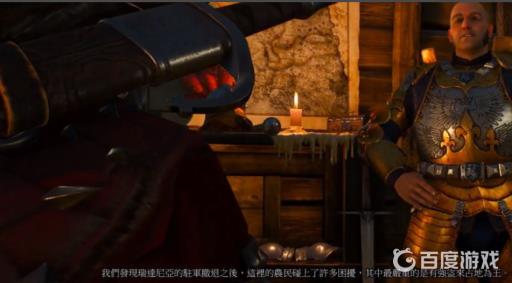 巫师3血与酒DLC怎么触发?5