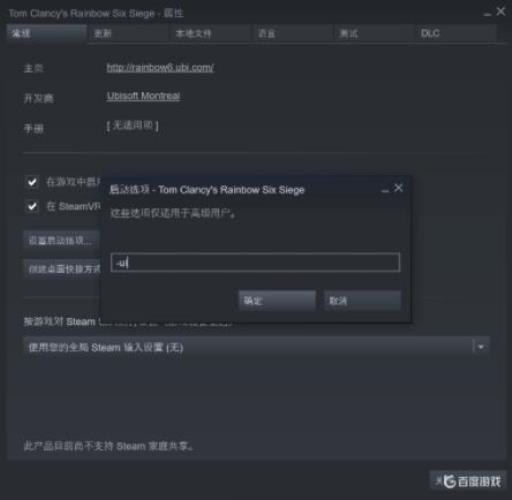 怎么修改红色警戒3的语言?3