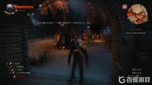 巫师三怎么回血?1