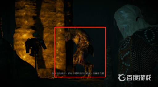 巫师3喂莫克瓦格吃什么?2