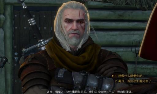 巫师3要不要杀小红帽?3