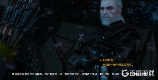 巫师三森林怪兽松鼠党女完美结局怎么选?3