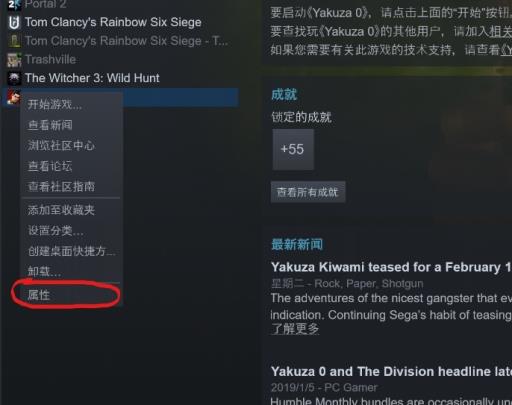 EA红警3怎么设置中文?_红警3如何设置中文 EA红警3怎么设置中文?_红警3如何设置中文