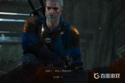 巫师3帮助凯瑞丝解开乌达瑞克发疯在哪?2