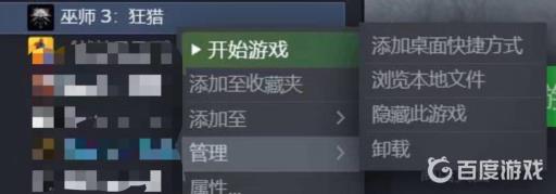 巫师3代码怎么输入大写?2