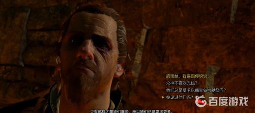 巫师三恶灵附身怎么选?13