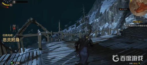 巫师三恶灵附身怎么选?22