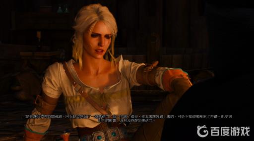 巫师3希里睡过多少人?2