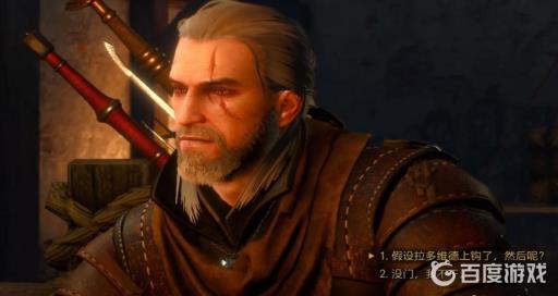 巫师3为了祖国任务怎么接?4