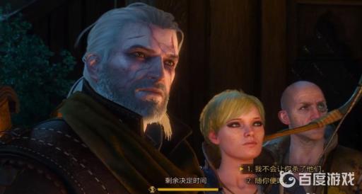 巫师3为了祖国任务怎么接?8