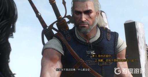 巫师3选了特莉丝还能选叶奈法吗?4