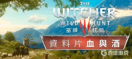 巫师3陶森特怎么去?4