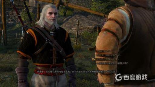 巫师3恶灵缠身如何达成完美结局?8