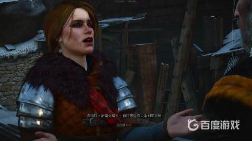 巫师3恶灵缠身如何达成完美结局?11